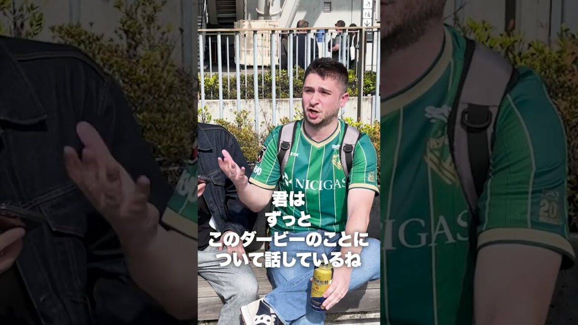 『東京ダービー』のファン同士が大喧嘩www #海外 #海外の反応 #shorts #Jリーグ #東京ヴェルディ #fc東京 #football #東京ダービー #遠藤渓太