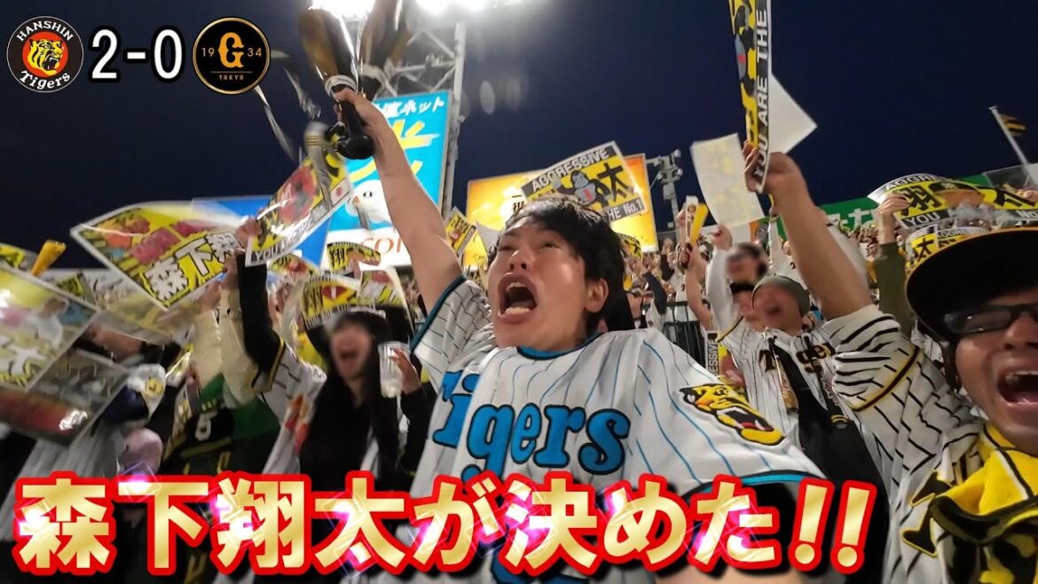 この男の勝負強さよ！森下翔太決勝タイムリー２ベースで巨人に勝利！悔しいか？グッティテル！