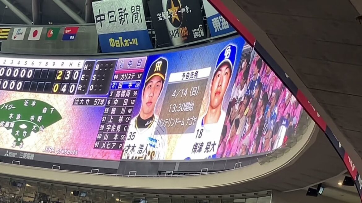 予告先発発表 中9日梅津晃大(2024/4/13)