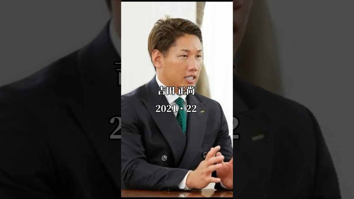 歴代の選手会長11名【オリックスバファローズ】