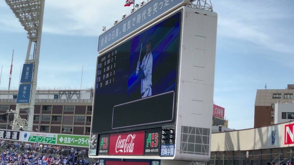 2024/04/13 ベイスターズ スタメン発表 応援歌
