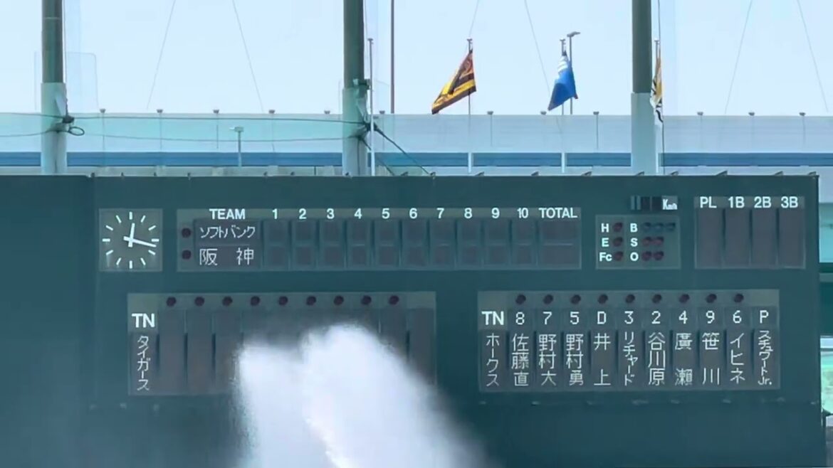 【阪神 #門別啓人 投手先発】#阪神タイガース 🆚 #福岡ソフトバンクホークス ✨スタメン発表 🦅先発 スチュワート・ジュニア投手24.4.14. 🏟#阪神鳴尾浜球場 #ファーム