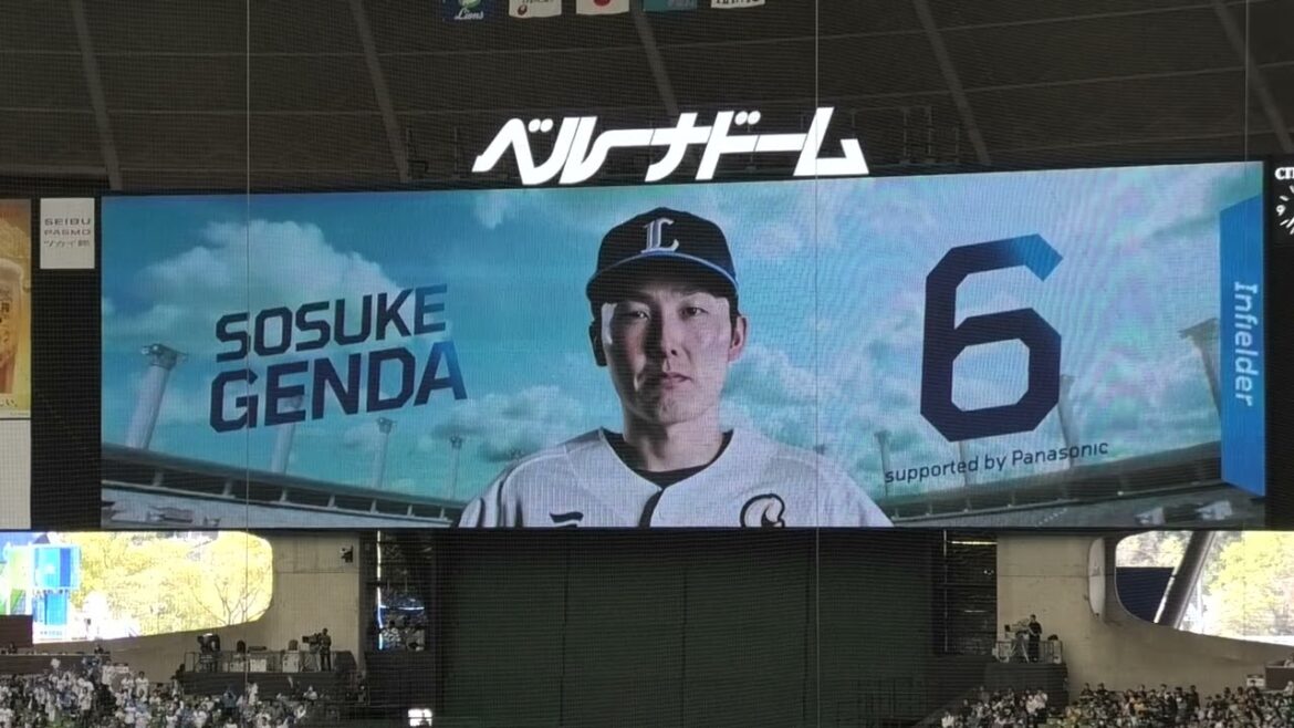 西武ライオンズ スタメン発表！2022.4.13(ベルーナドーム)