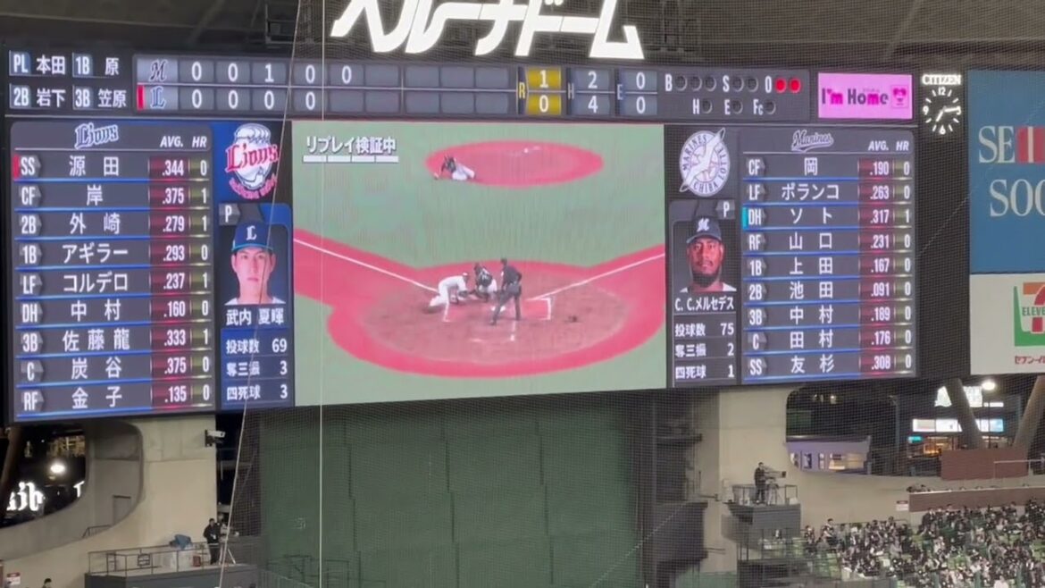 2024年4月10日　西武vsロッテ　ホームクロスプレイアウトでリクエスト