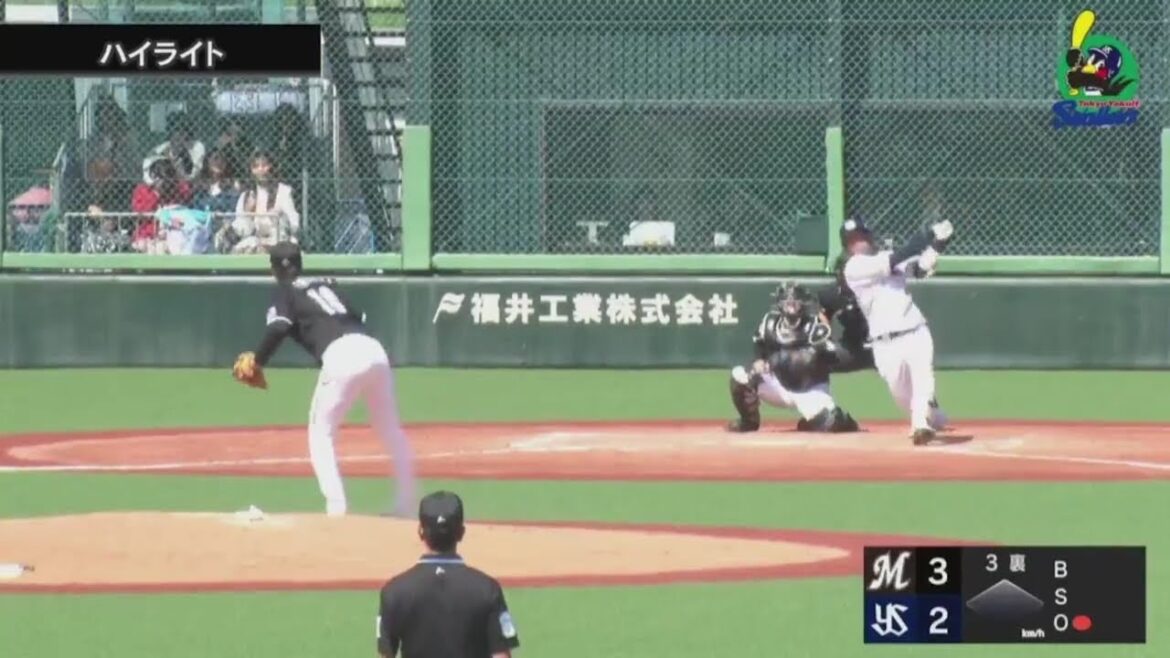 【ファームハイライト】山田哲人選手が1号ソロ含む猛打賞｜4月19日 東京ヤクルトスワローズvs千葉ロッテマリーンズ（戸田球場）