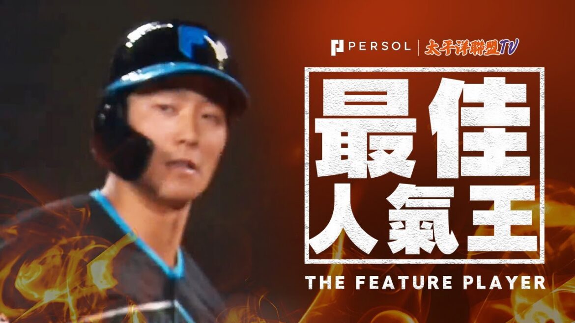 【毫不猶豫…初球就揮出2分全壘打】石井一成『追平比分的2分砲！為初登板初先發的後輩 福島 蓮 投手 扳回一城！』