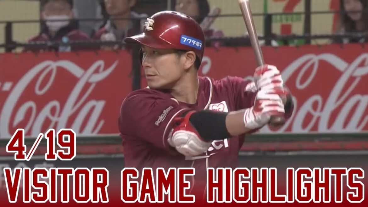 【2024/4/19】vs. 埼玉西武 4回戦 ハイライト