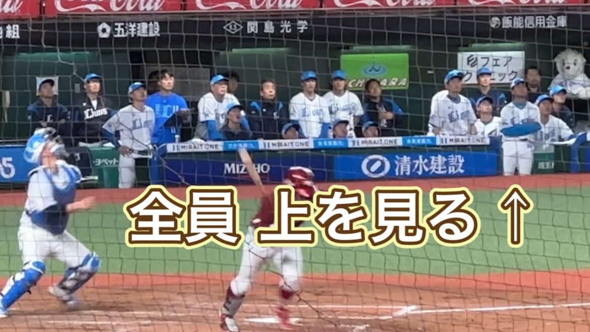 ライオンズ 7連敗からの脱出の瞬間！ベンチの様子も明るい！レオはバク転10回転！【西武5-4楽天】2024/4/19