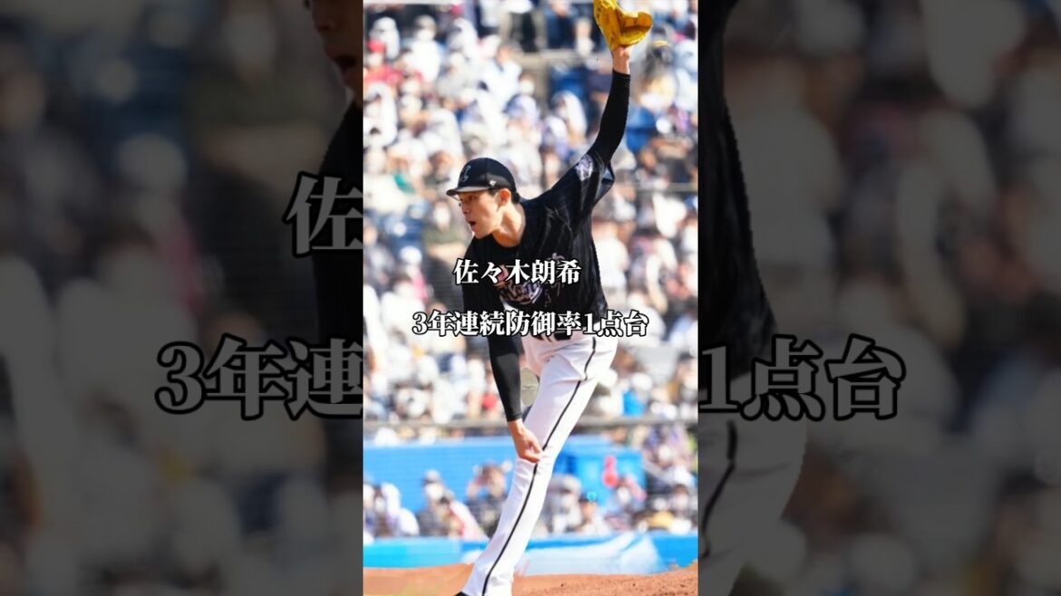 【中嶋オリックスを苦しめた男たち】もう顔も見たくない歴代の苦戦投手【オリックスバファローズ】