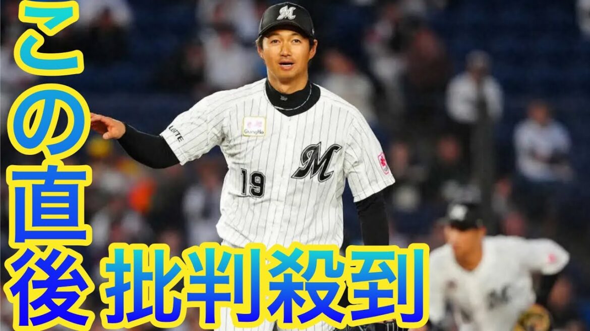 ロッテ唐川、2112日ぶり先発勝利消える…5回までパーフェクトも2番手・sports西村が被弾