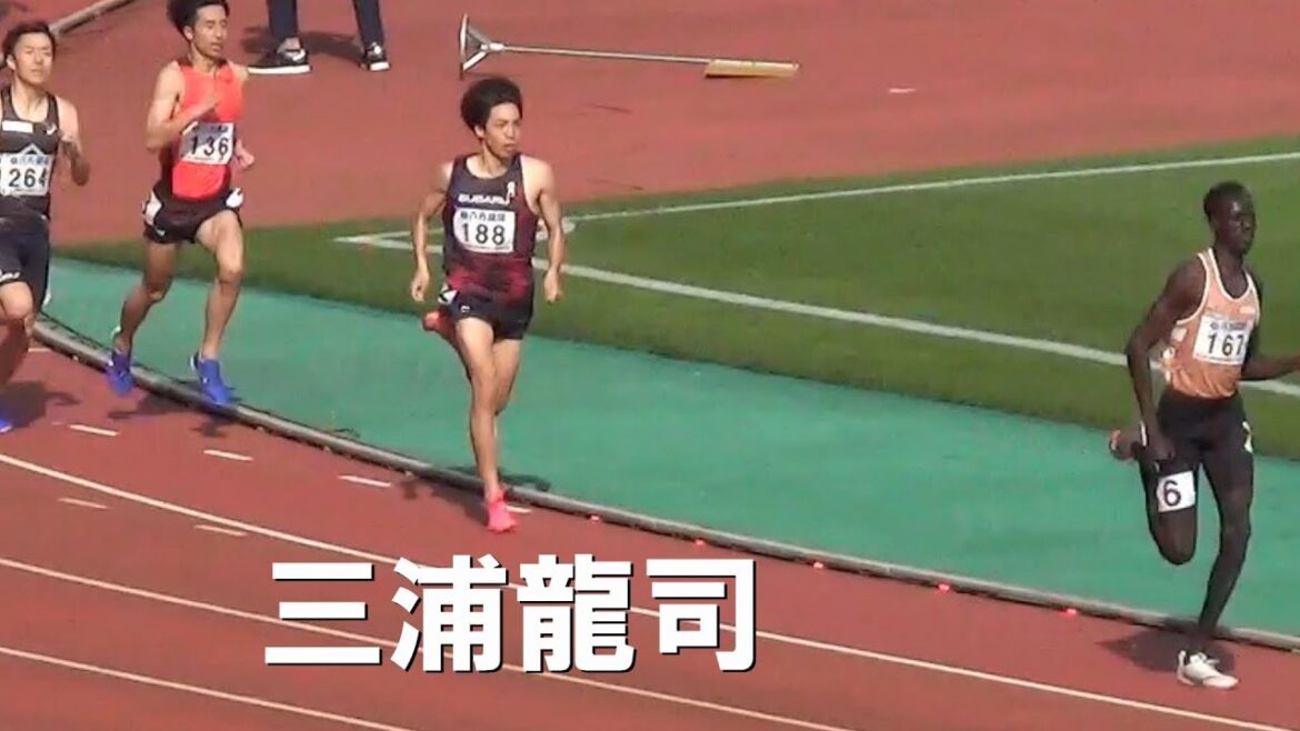 三浦龍司 1500mの走り  TR4-5 男子1500m 金栗記念陸上2024