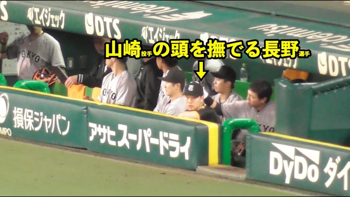 勝ち越しを信じ最終回の攻撃を見つめる巨人山崎伊織投手！途中で長野選手が山崎選手の頭を撫でて慰める場面も！巨人vs阪神 9回表