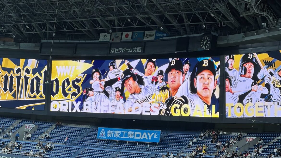 【スタメン発表】2024/04/13 オリックス・バファローズ