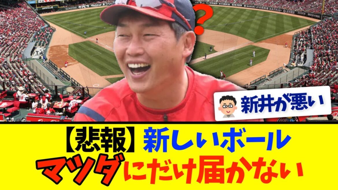 広島巨人、なんかつまらない試合をしてしまう