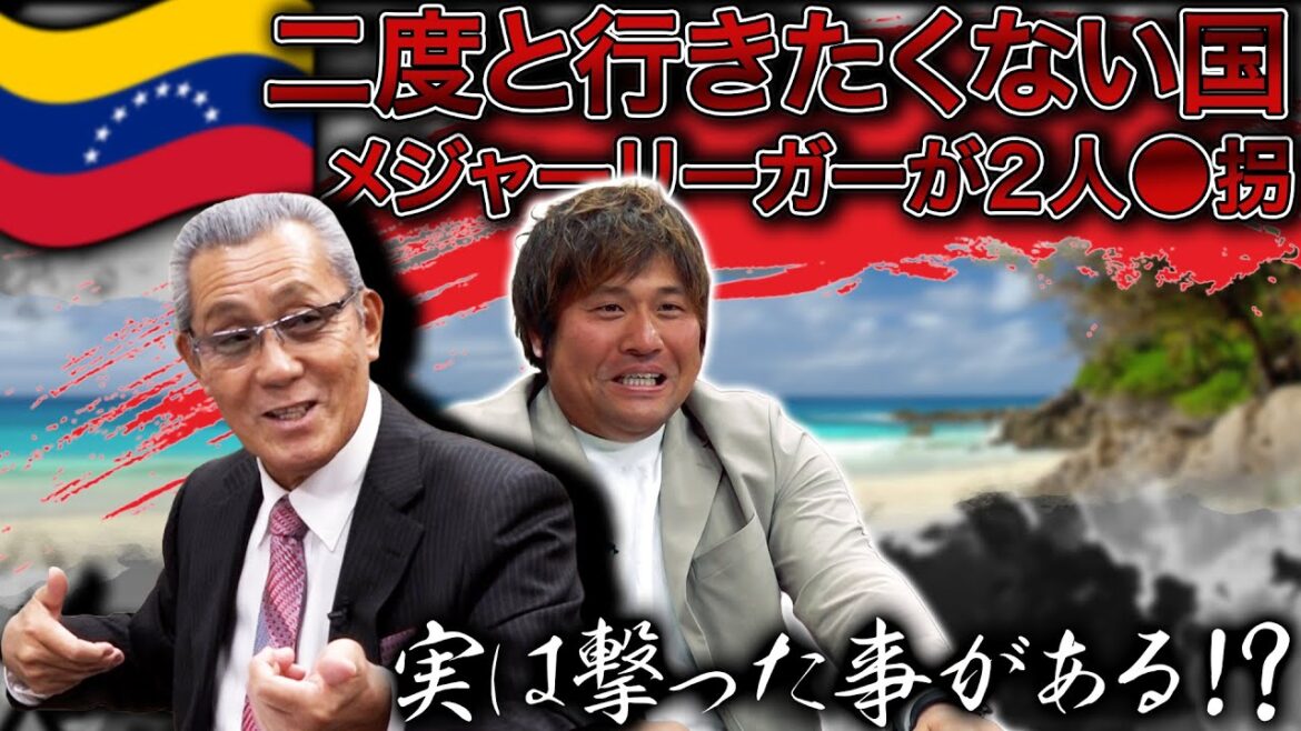 【外国人トークEp.2】ナニータの息子が来年日本の高校に！？森さんが解説《ウィンターリーグ》