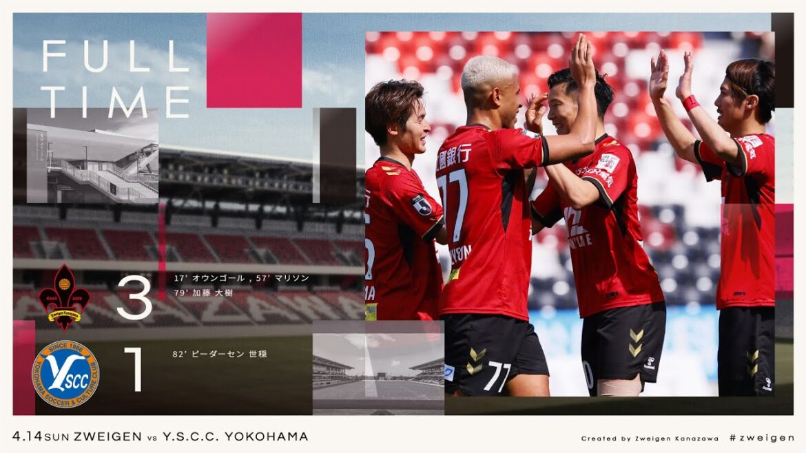 【ハイライト】2024 第10節 ツエーゲン金沢 vs Y.S.C.C.横浜