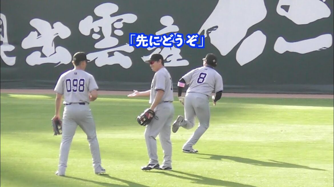 ユニホーム間に合わなかった⁉︎巨人ウレーニャ選手,背番号098のまま一軍合流でノックを受ける！支配下登録した日にすぐ合流！