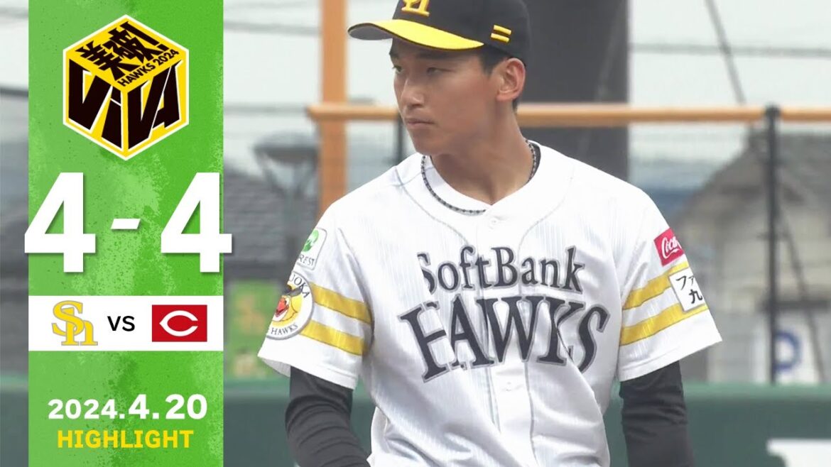 【ファームハイライト】4月20日 vs広島