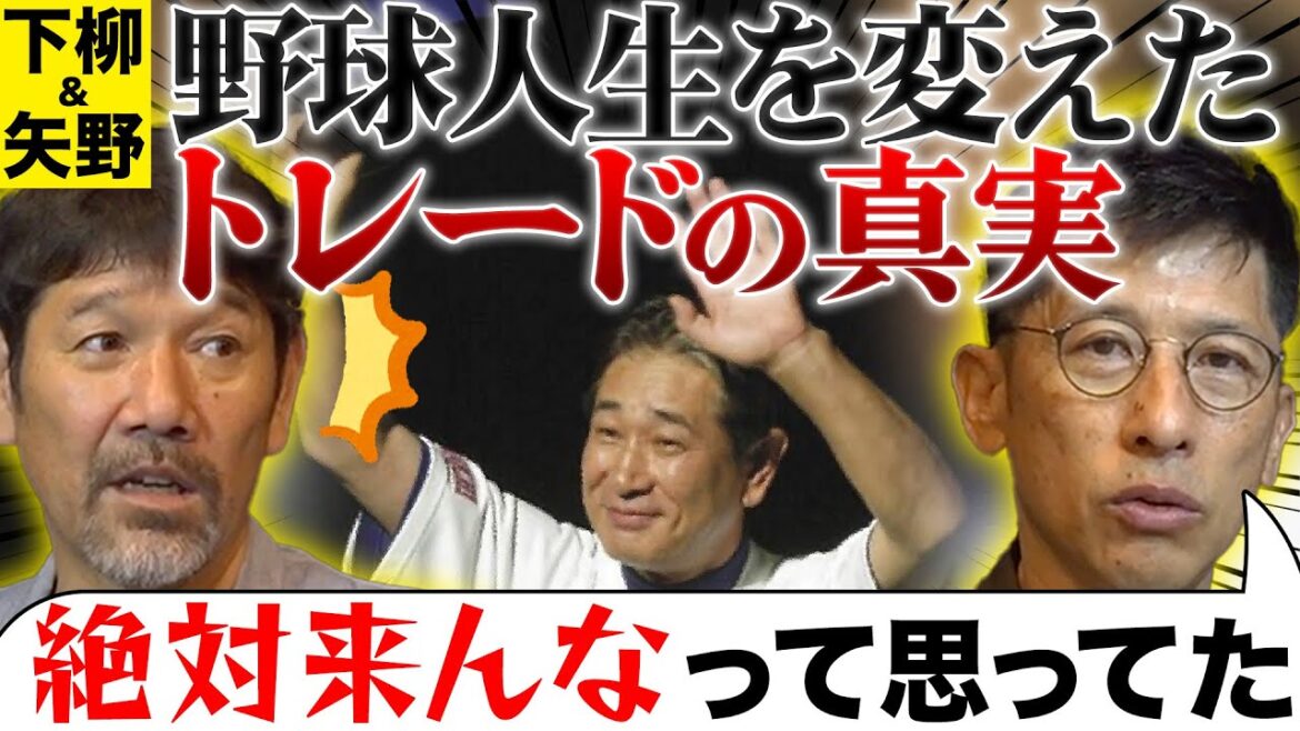 【分岐点】「打たれたらいいのに」同級生バッテリー結成までの裏事情