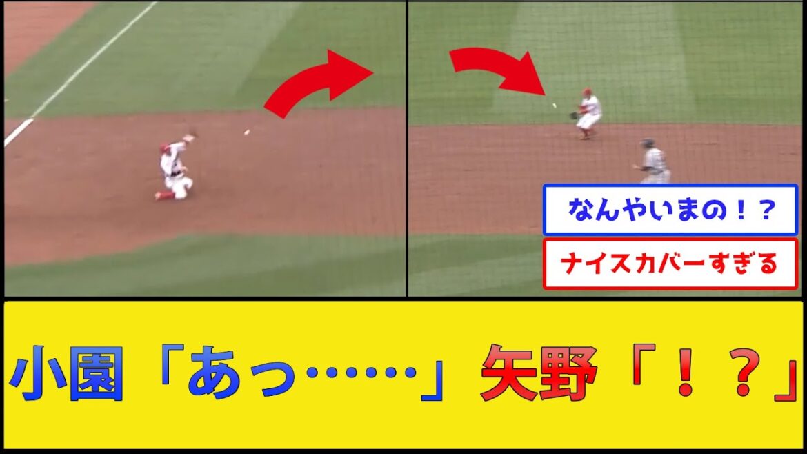 カープ内野陣、ピタゴラスイッチ【広島東洋カープvs読売ジャイアンツ】【プロ野球なんJ 2ch プロ野球反応集】 カープ内野陣、ピタゴラスイッチ【広島東洋カープvs読売ジャイアンツ】【プロ野球なんJ 2ch プロ野球反応集】