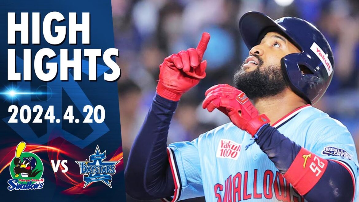 【スワローズ活躍シーン】サンタナ選手が今季初ホームラン含むマルチ安打｜4月20日 東京ヤクルトスワローズvs横浜DeNAベイスターズ（神宮球場）
