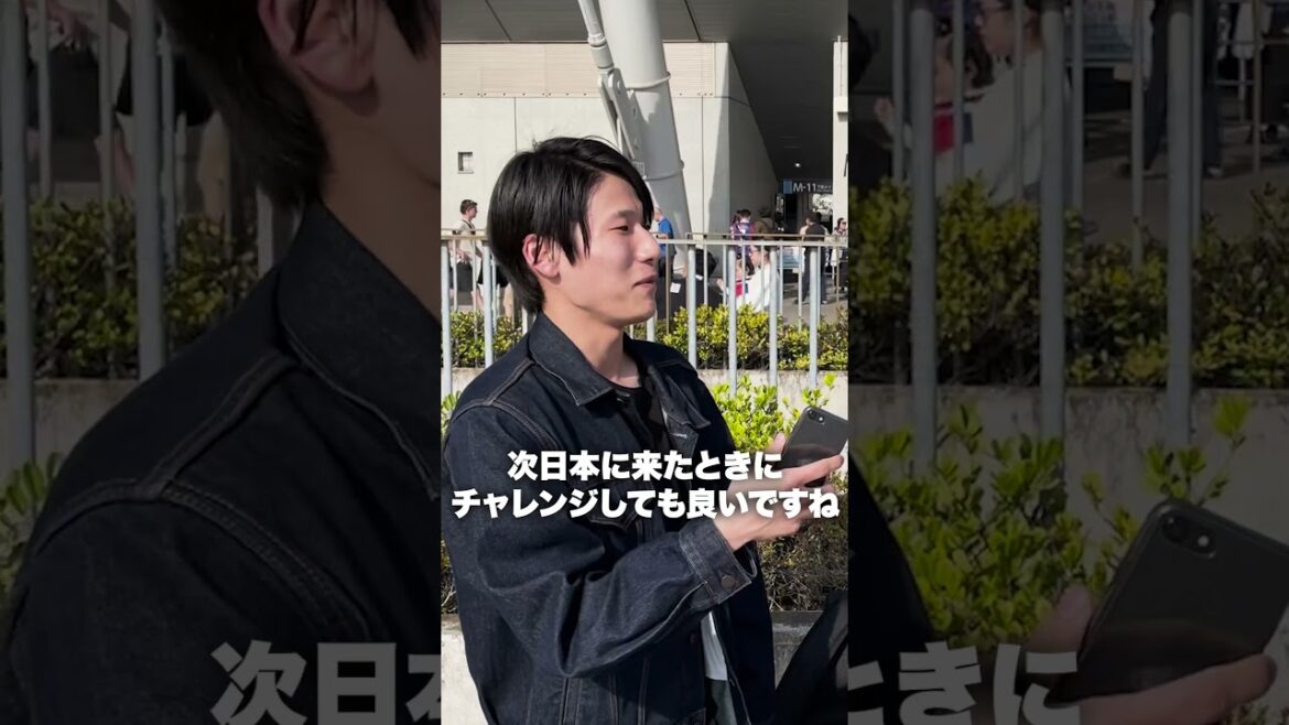 日本に移住したい！？日本に来てみて感じたこととは？？ #海外 #海外の反応 #shorts #Jリーグ #東京ヴェルディ #fc東京 #football #東京ダービー #遠藤渓太  #松木玖生