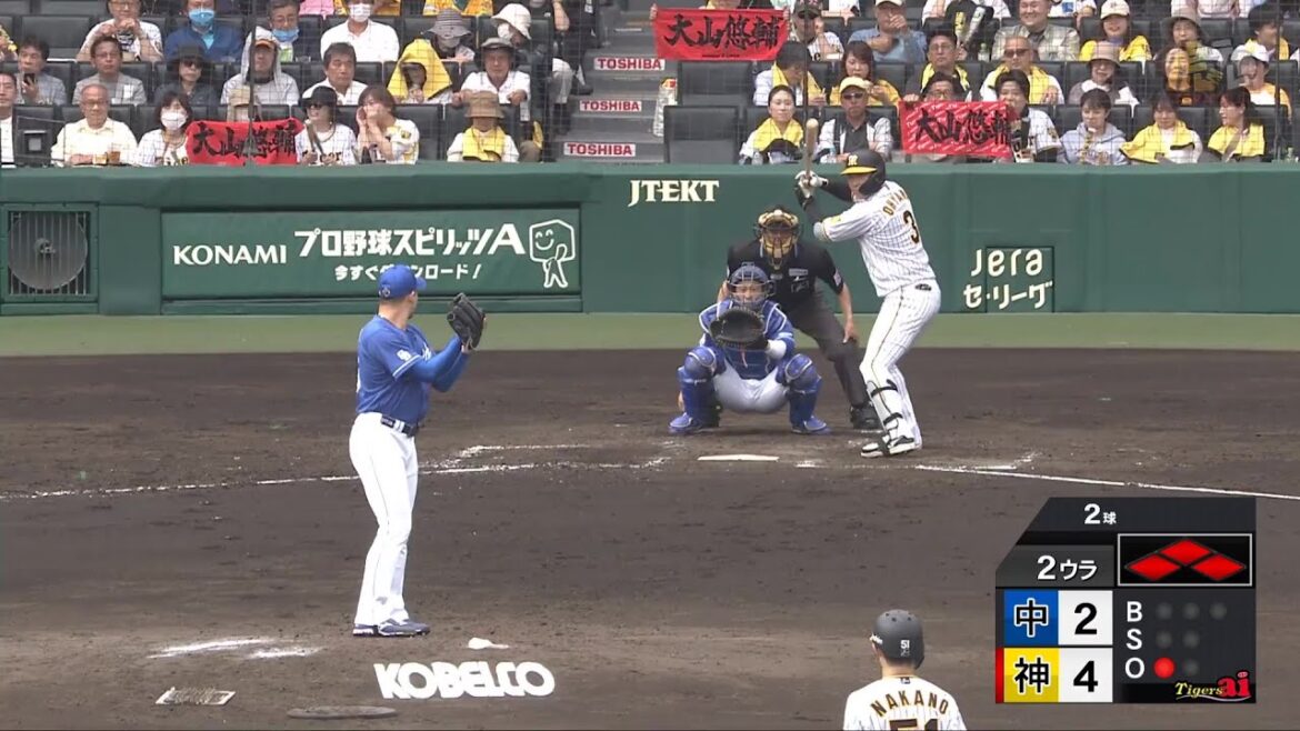 【確実】2回裏、 #大山悠輔 選手がレフト犠牲フライ！本日2打点目！ 【2024/4/20Ｔ－Ｄ】