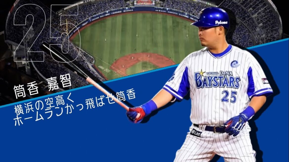 【MIDI】2024年新応援歌メドレー 【MIDI】2024年新応援歌メドレー