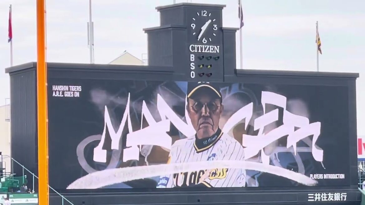 【連戦連勝】#阪神タイガース ✨#スタメン発表 🐯先発 #大竹耕太郎 投手 24.4.20. 🆚 #中日ドラゴンズ🏟#阪神甲子園球場