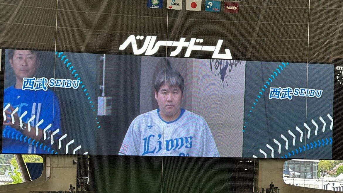 【安定のおかわり君】試合開始ライオンズスタメン選手登場とさいでん社長のナイスピッチ始球式【西武vs楽天】2024/4/21 【安定のおかわり君】試合開始ライオンズスタメン選手登場とさいでん社長のナイスピッチ始球式【西武vs楽天】2024/4/21
