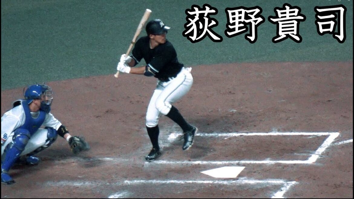 [ロッテ] 荻野貴司 打撃フォーム (スローモーション付)