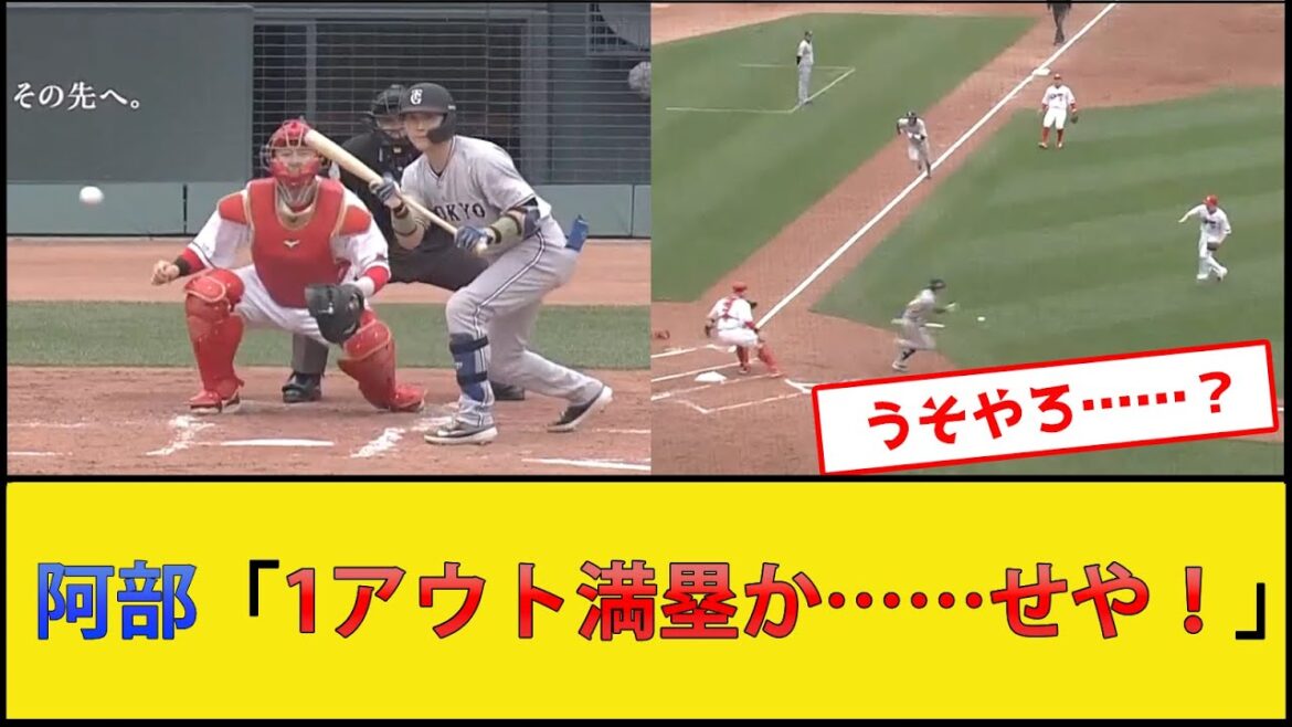 巨人、満塁でセーフティスクイズ→結果www【広島東洋カープvs読売ジャイアンツ】【プロ野球なんJ 2ch プロ野球反応集】 巨人、満塁でセーフティスクイズ→結果www【広島東洋カープvs読売ジャイアンツ】【プロ野球なんJ 2ch プロ野球反応集】