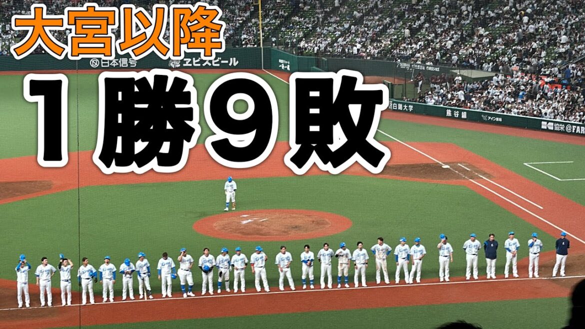 ライオンズ 完封負けで連敗!試合終了の瞬間、隣のお父さんたちの愚痴が止まらない…【西武0-1楽天】2024/4/21 ライオンズ 完封負けで連敗!試合終了の瞬間、隣のお父さんたちの愚痴が止まらない…【西武0-1楽天】2024/4/21