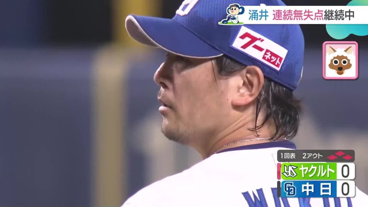 涌井秀章が要所を締めるピッチング　9年ぶりセ・リーグ10勝一番乗り【ドラゴンズ】