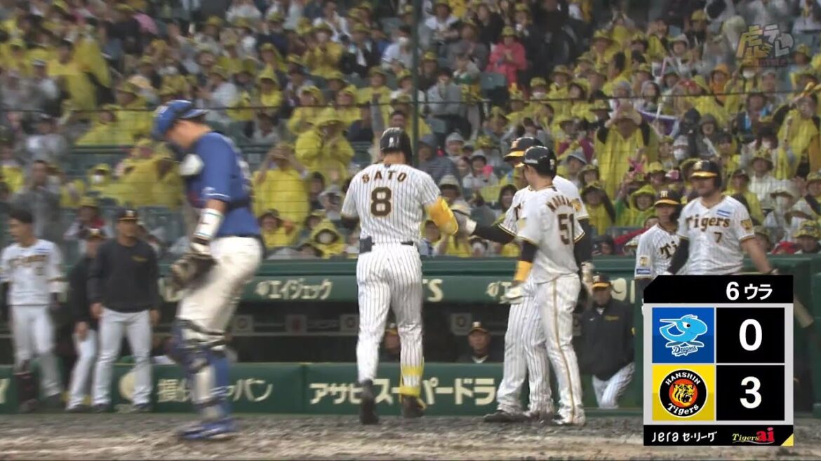 【先制弾】6回裏、#佐藤輝明 選手が雨を切り裂くライト第3号先制スリーランホームラン！#才木浩人 投手の力投に応える値千金の一発！【2024/4/21Ｔ－Ｄ】