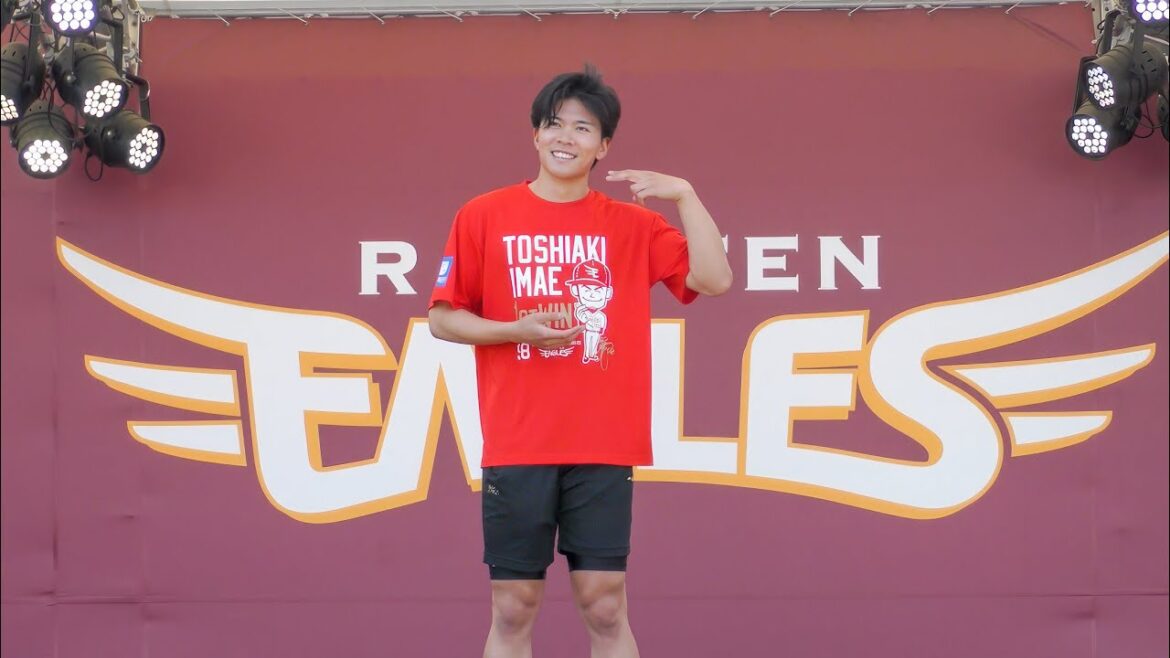 20240413　選手サプライズステージ　早川隆久 選手