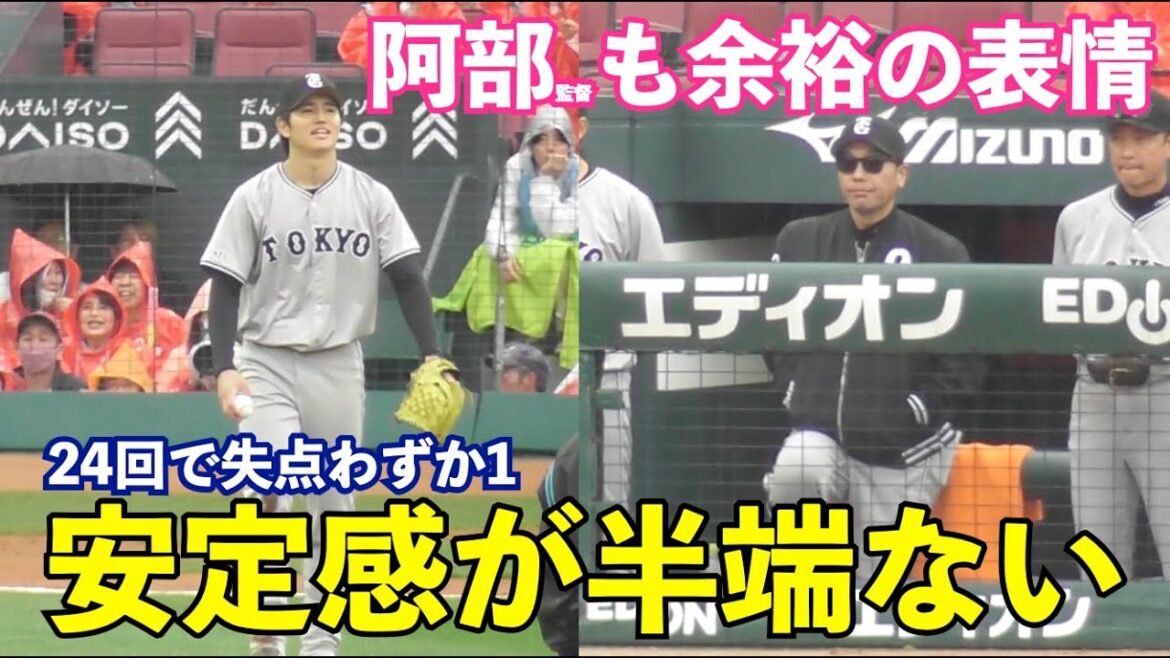 点を取られる気がしない巨人高橋礼投手の圧巻投球に阿部監督も余裕の表情！防御率0.38で菅野智之投手を抜いてセ・リーグトップに！