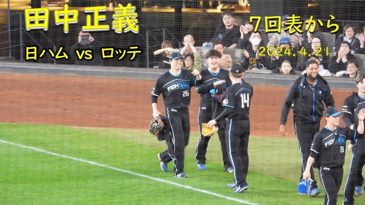 【20240421】正義沼専用（今日も最後まで準備していました）