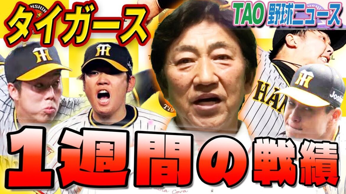 今週はなんと5勝1分け。一気に首位へ!!
