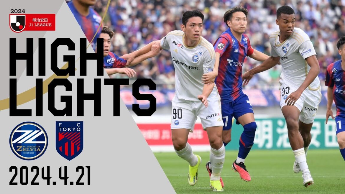 【ハイライト】2-1 FC町田ゼルビア vs FC東京｜Jリーグ