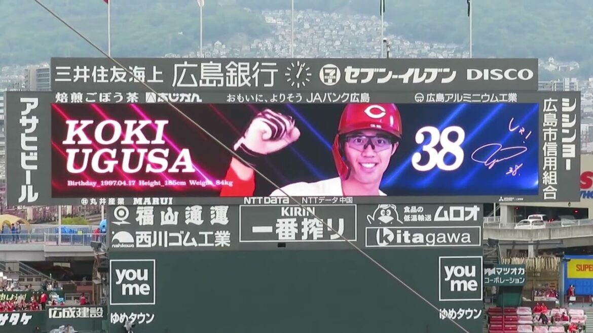 2024年4月21日 広島東洋カープvs読売ジャイアンツ 6回戦 スタメン発表
