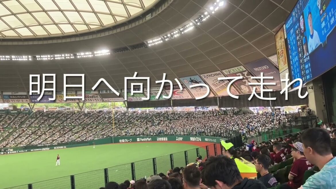 【2024新応援歌】2024/4/20 西武　平沼翔太　応援歌