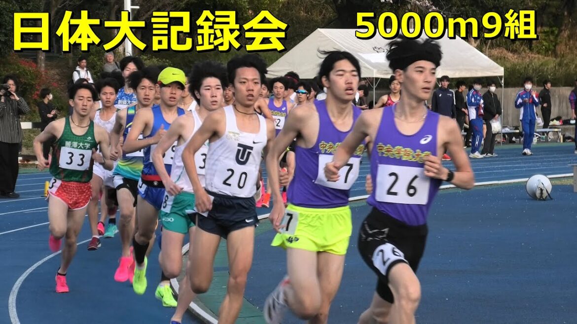 [日体大記録会]5000m9組