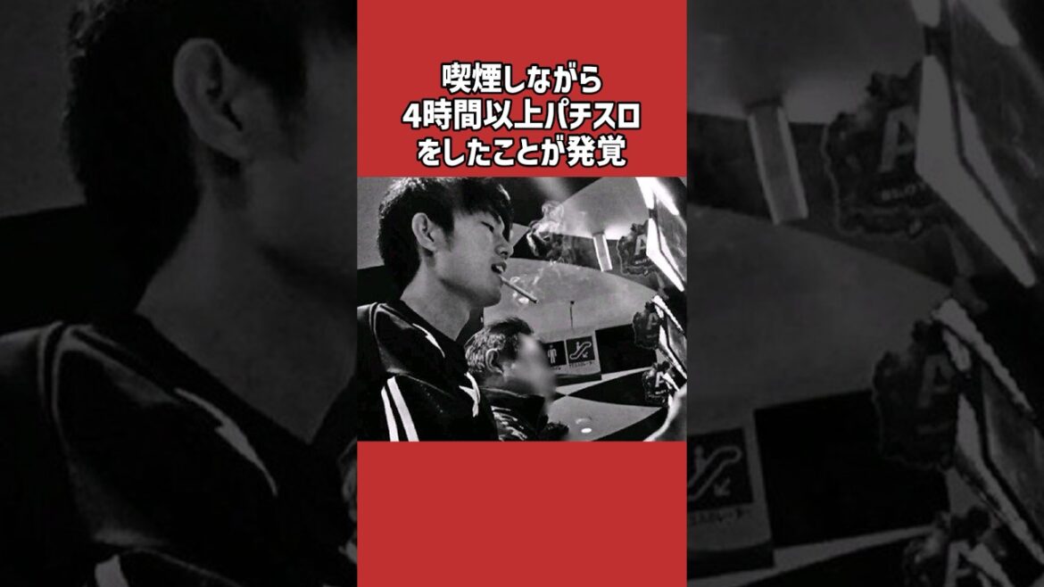 今井達也に関する雑学＃野球＃今井達也＃野球雑学