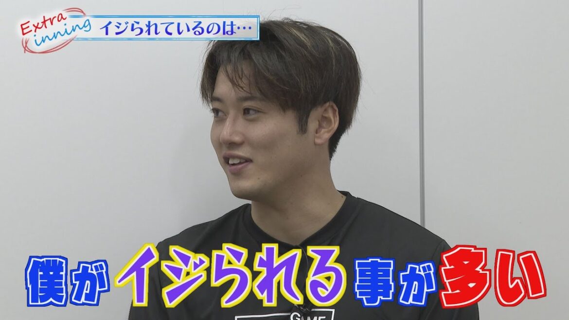 ライオンズのイジられキャラと言えば・・？