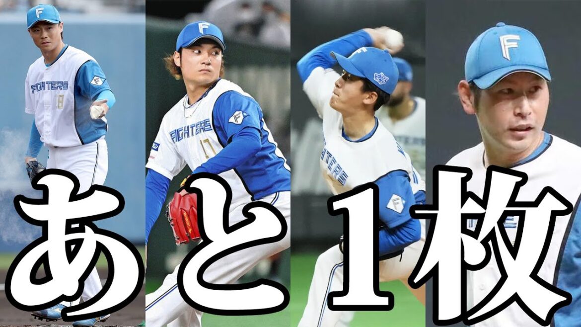 4連勝で貯金3　首位まで1.0G差！「5枚ローテ」完成まであと1枚。