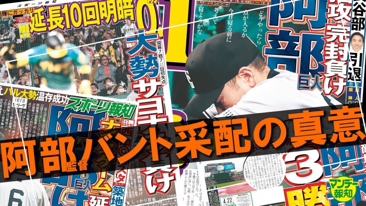 【明るい兆しも!】勝ち星なしも「3勝3敗」の意味とは? 9連戦スタート!貯金はいくら貯められるか【マンデー報知】 【明るい兆しも!】勝ち星なしも「3勝3敗」の意味とは? 9連戦スタート!貯金はいくら貯められるか【マンデー報知】