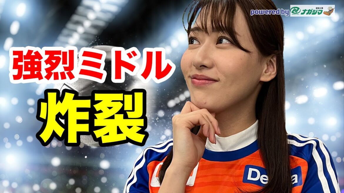 【はるかの気ままにアルビトーク#172】強烈ミドル炸裂！ルヴァンいわき・京都アウェイ連戦