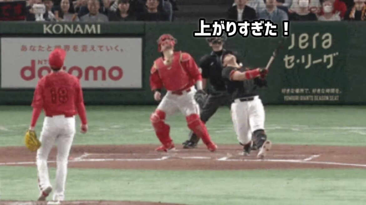 【激レア】巨人岡本の打球、ドーム天井の懸垂物に挟まり二塁打に
