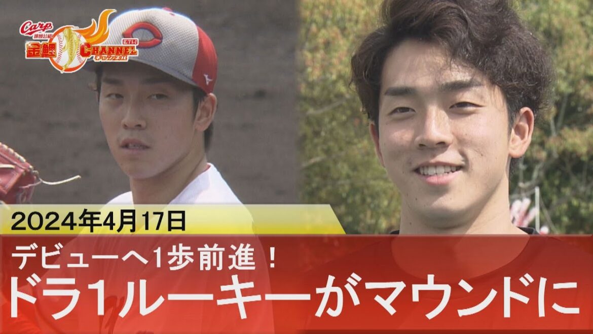 【ルーキー常廣羽也斗】デビューが待ち遠しい！２軍で初めて打者と対戦【おまけ映像も最後まで】